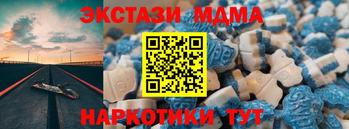 Ecstasy бентли Батайск