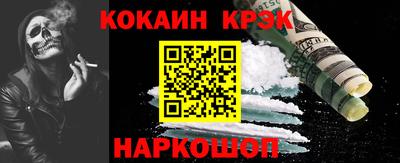 соль курить ск Тверь