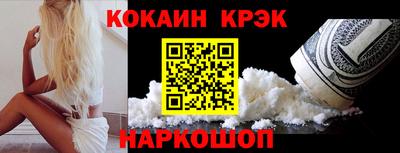 соль курить ск Тверь