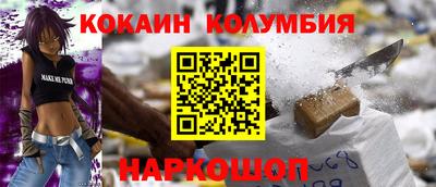 соль курить ск Тверь