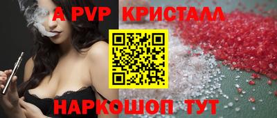 эйфоретик Тара