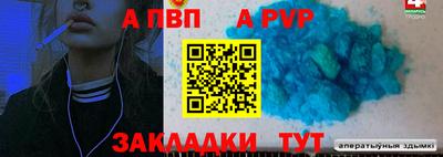 соль курить ск Тверь