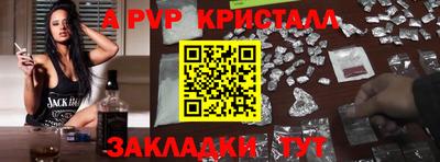 эйфоретик Тара