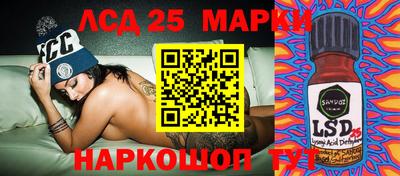 эйфоретик Тара