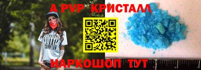 первитин Татарск