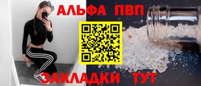 первитин Татарск