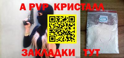 эйфоретик Тара