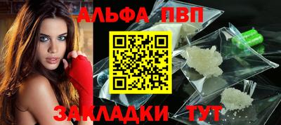 соль курить ск Тверь