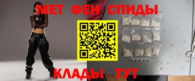 первитин Татарск
