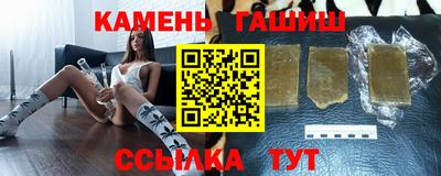 соль курить ск Тверь