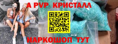 первитин Татарск