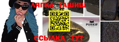 соль курить ск Тверь