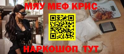 первитин Татарск