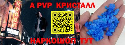 первитин Татарск