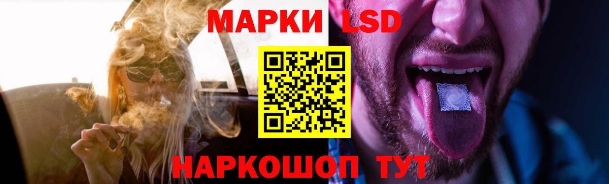 Лсд 25 экстази ecstasy  ЛСД экстази кислота  Батайск  Вход с VPN 