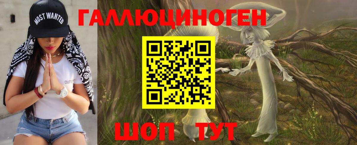 Батайск  Псилоцибиновые грибы мицелий  Галлюциногенные грибы Cubensis  Вход с VPN 