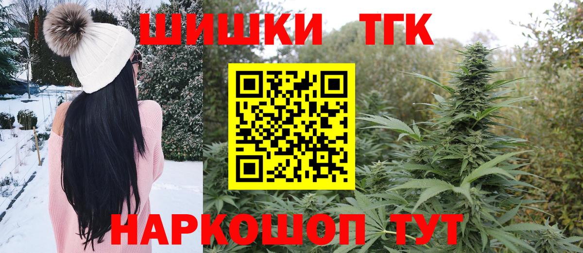 Каннабис OG Kush Батайск